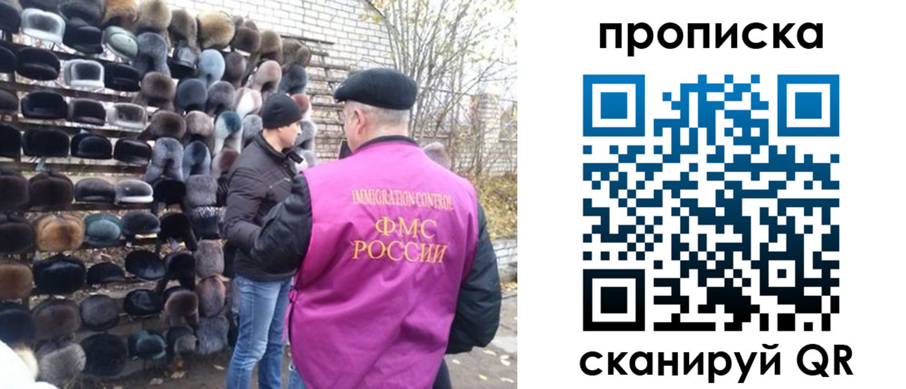 временная регистрация надежно в Рыльске