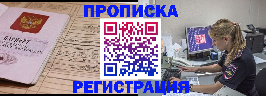 регистрация для школы в Рыльске